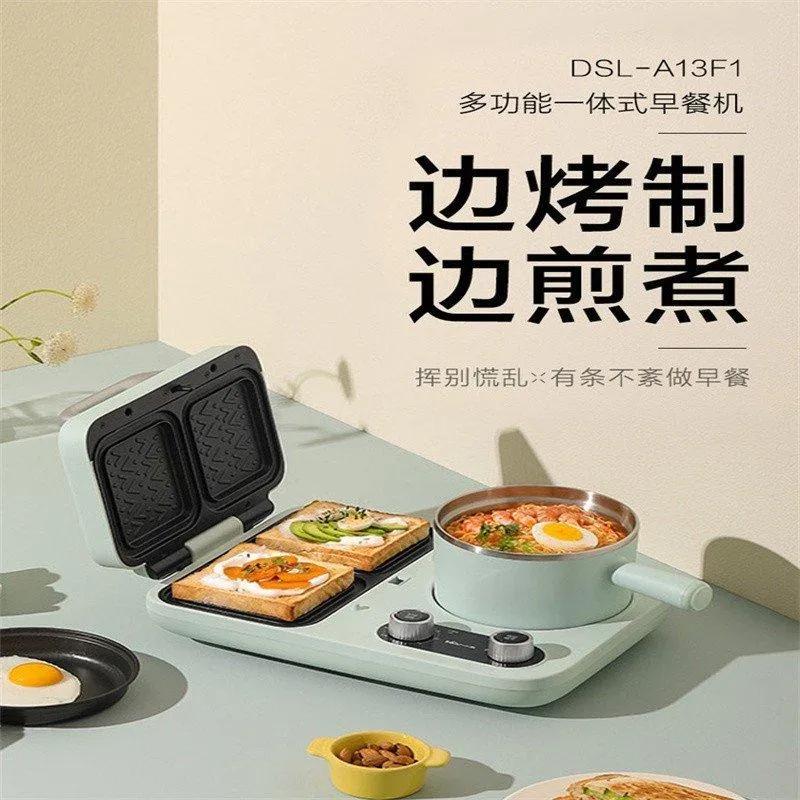 Bear Breakfast Machine DSL-A13F1 Multifunctional Toaster