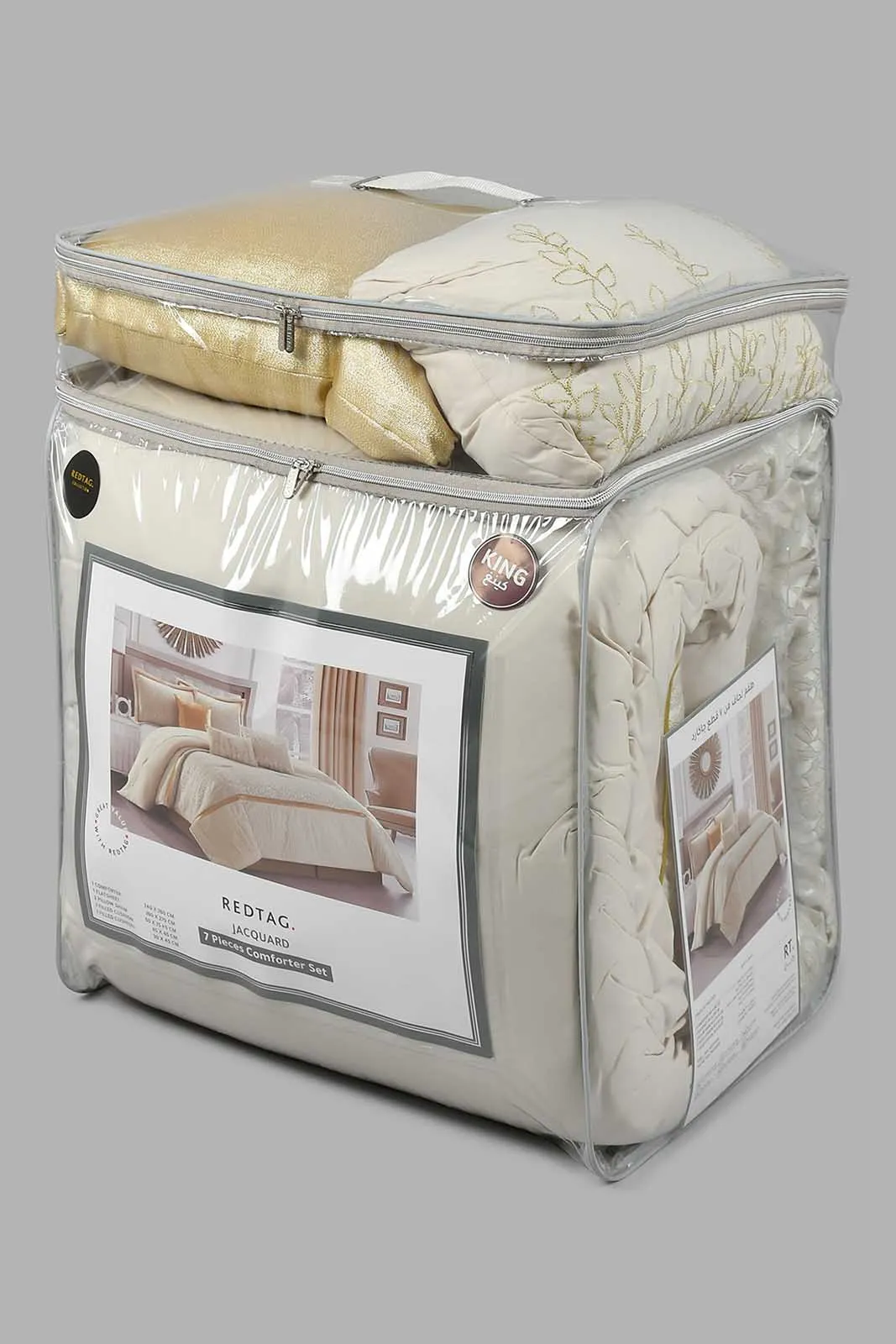 Beige And Gold Jacquard 7-Piece Comforter Set (King Size)