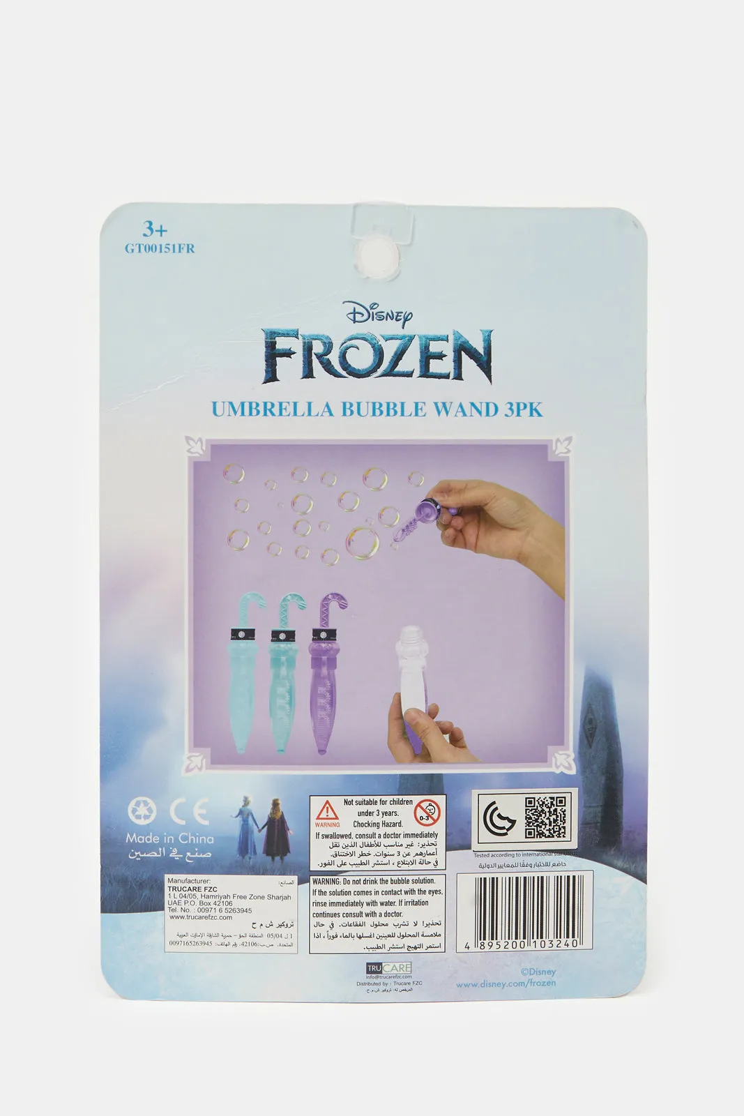 Blue And Purple Frozen Umbrella Bubble Wand Set (Pack of 3)