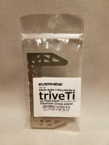 EverTitanium Cross Stand 2 Pot Support for Ti Alcohol Stove EBY258