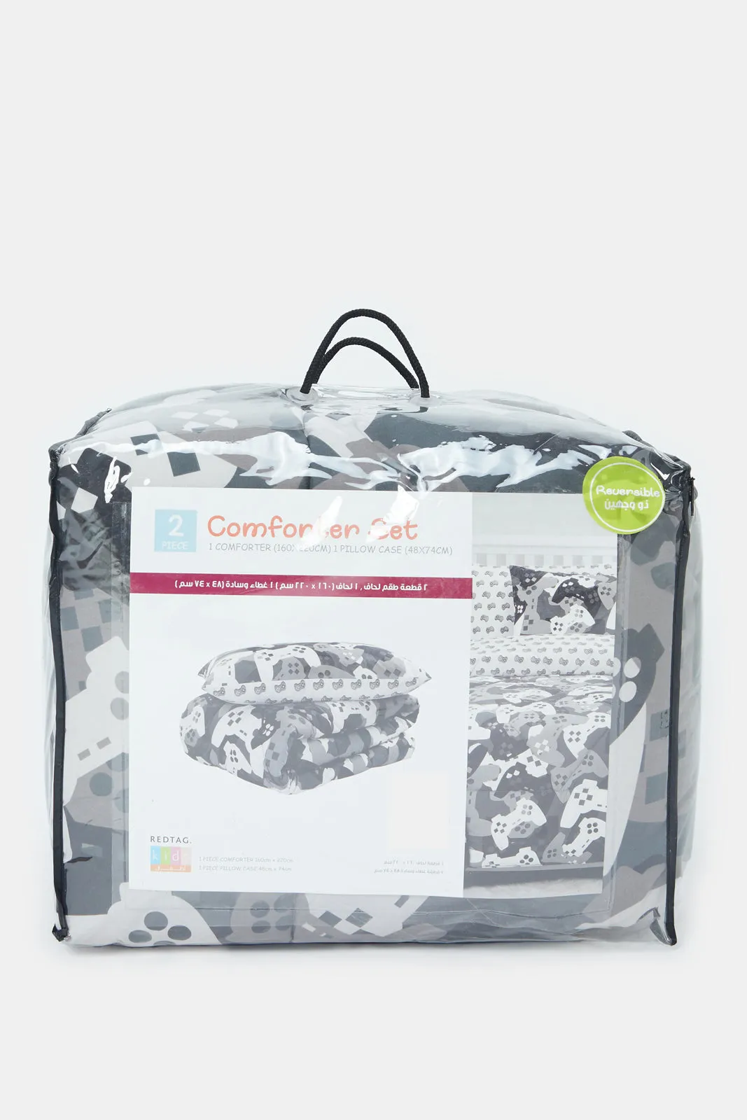 Grey Gaming Printed Kids Comforter (Single Size)